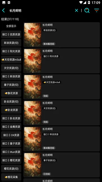 ����ӰԺv4.1.0 �ֻ����ͼ