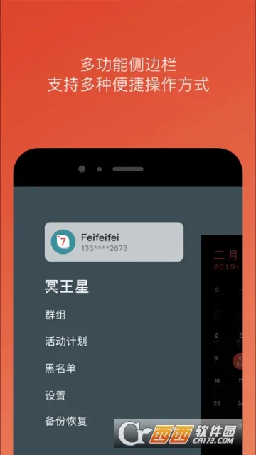 ڤ����v5.714.3 �ֻ����ͼ