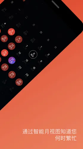 ڤ����v5.714.3 �ֻ����ͼ