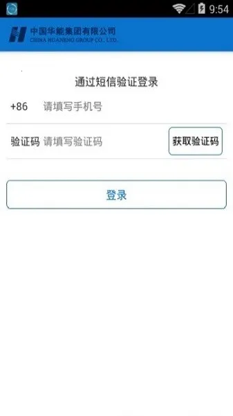 �й�����ihn2026���ذ�װv3.0.80001 �ֻ����ͼ