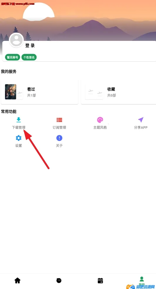 ��Ŀ��Ƶ2026�ٷ����°汾