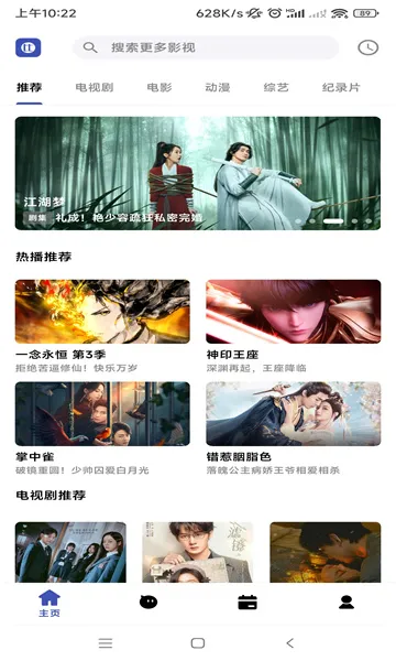 ��Ŀ��Ƶ2026�ٷ����°汾v3.1.94 ��׿���ͼ