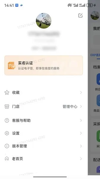 �����v3.0.22 ��Ѱ��ͼ