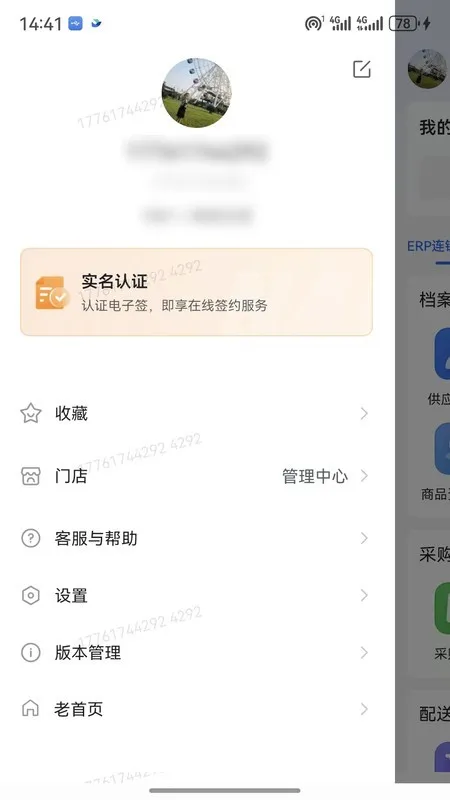 �����v3.0.22 ��Ѱ��ͼ