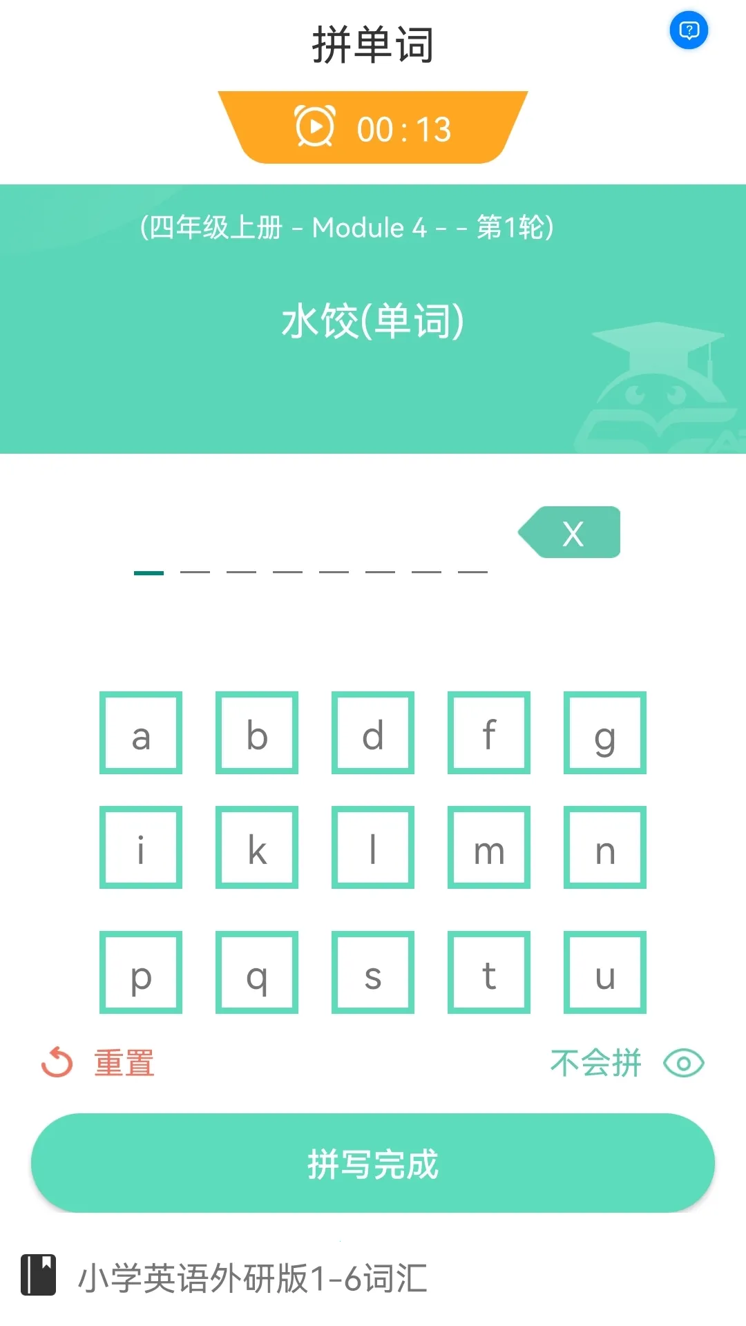 ��ѧ���ְ�׿���ֻ���v1.0.3 �ٷ������ͼ