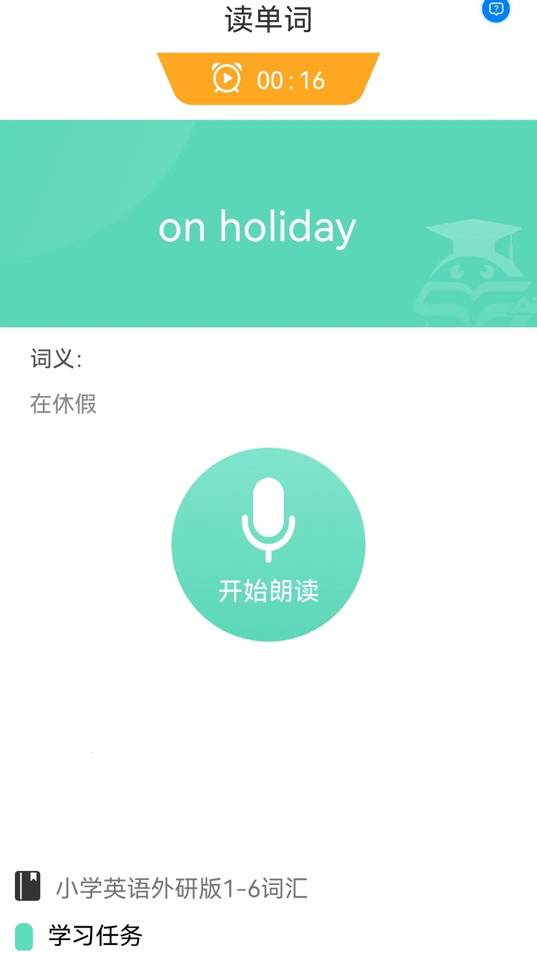 ��ѧ���ְ�׿���ֻ���v1.0.3 �ٷ������ͼ