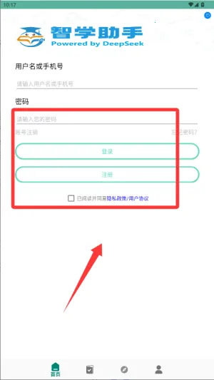 ��ѧ���ְ�׿���ֻ���