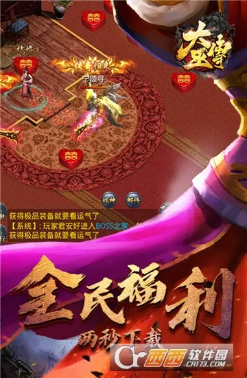 ���״���׿���ֻ���v1.0 �ֻ����ͼ