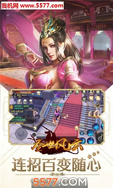 ʥ������v1.0.0 ��Ѱ��ͼ