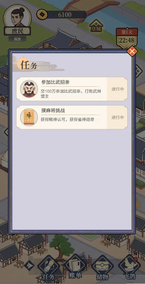 �������Ϯv1.0 ��Ѱ��ͼ