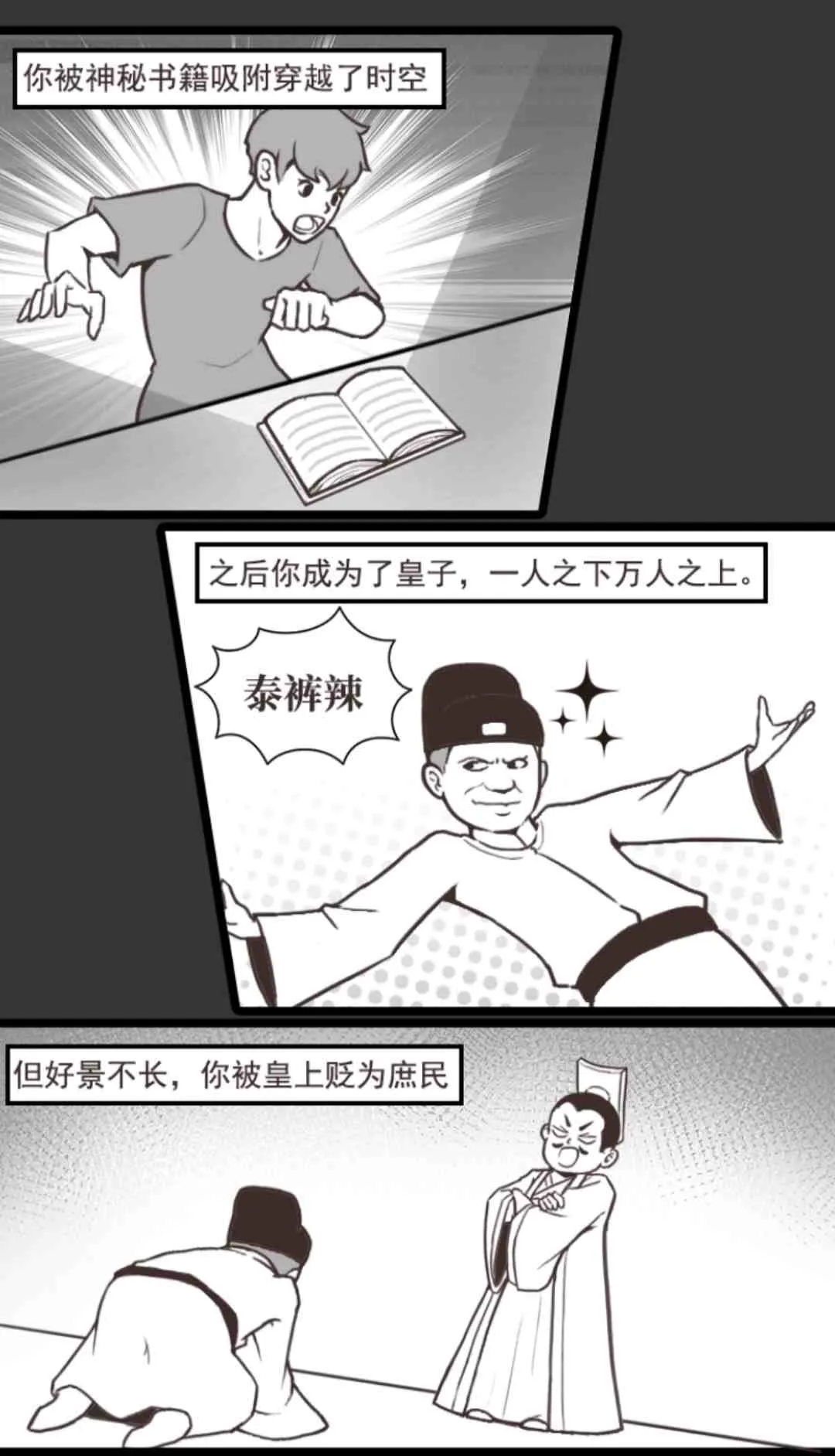 �������Ϯv1.0 ��Ѱ��ͼ