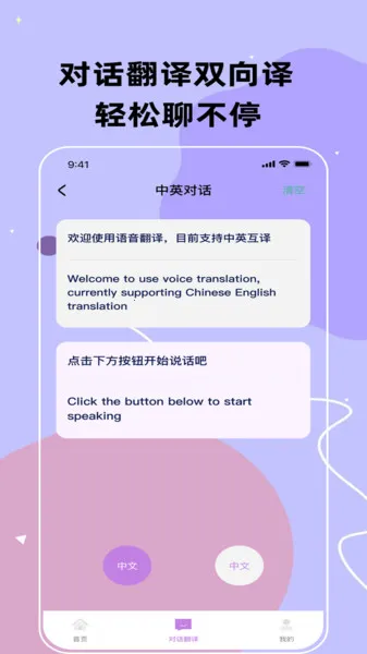 ˼׳����վv1.0.0 �ֻ����ͼ