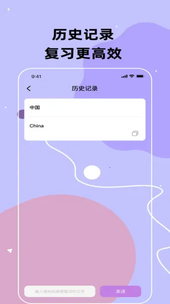 ˼׳����վv1.0.0 �ֻ����ͼ