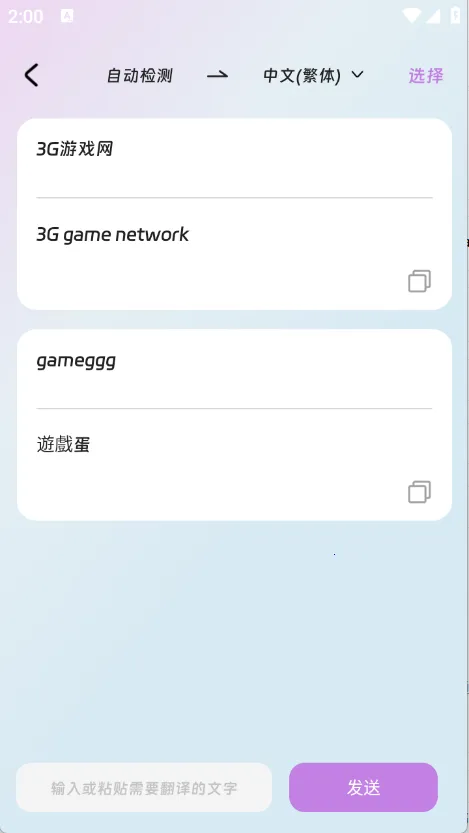 ˼׳����վv1.0.0 �ֻ����ͼ