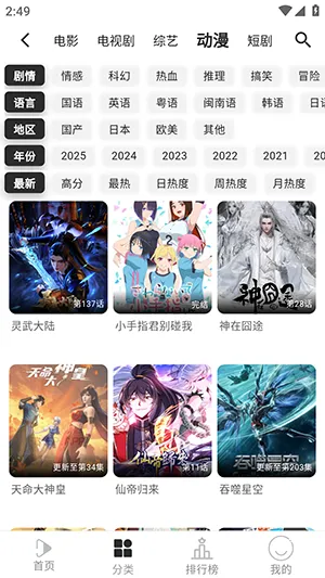 ������Ƶv2.7.3 �ֻ����ͼ