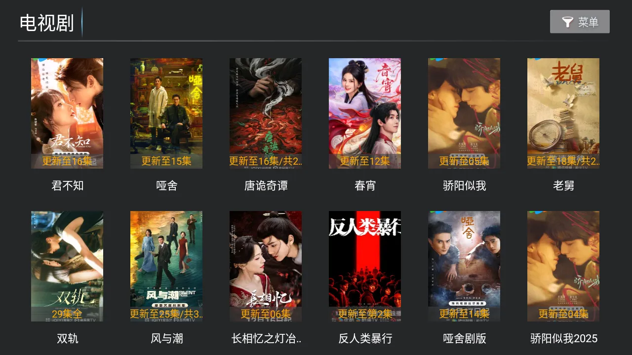 ����Ӱ��2026�ٷ����°汾