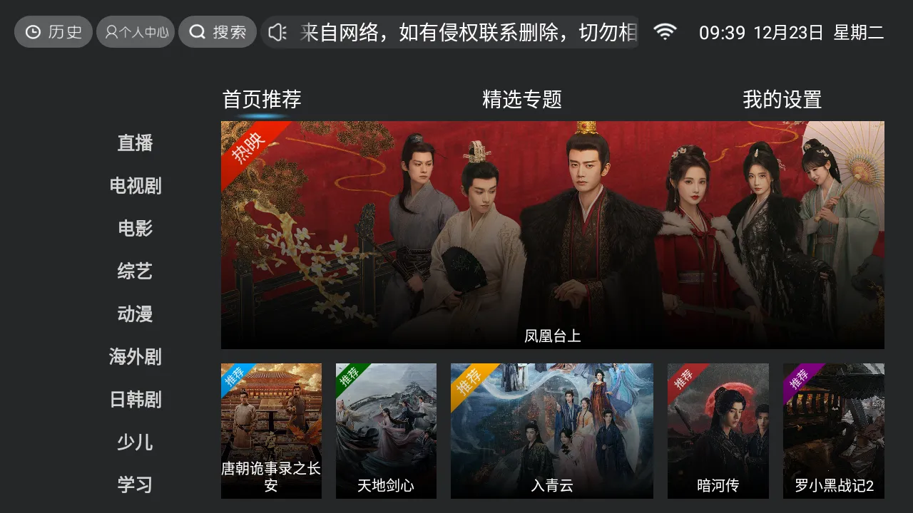 ����Ӱ��2026�ٷ����°汾v11.0 ��Ѱ��ͼ