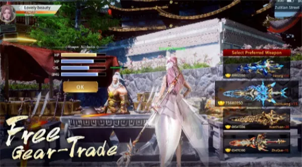 ���㽣Լv2.1 �ֻ����ͼ