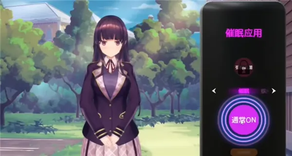 ����hypno�����ֻ���