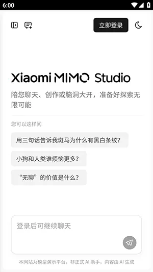 С��MiMov1.0.2 ��׿���ͼ