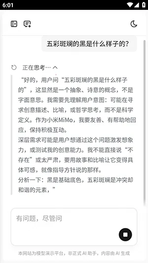 С��MiMov1.0.2 ��׿���ͼ