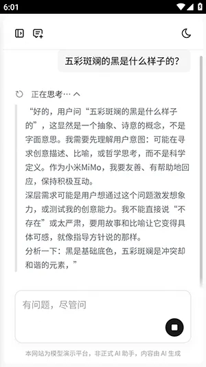 С��MiMov1.0.2 ��׿���ͼ