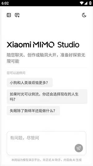 С��MiMov1.0.2 ��׿���ͼ