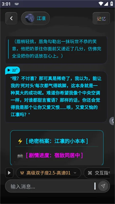 OnlyAI2026�ٷ����°汾v1.0.0 ��׿���ͼ