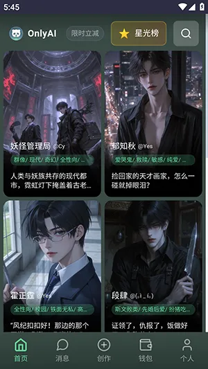 OnlyAI2026�ٷ����°汾v1.0.0 ��׿���ͼ