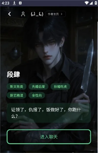 OnlyAI2026�ٷ����°汾v1.0.0 ��׿���ͼ