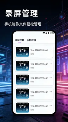 ��Ϊ��ý¼��v1.1 ��׿���ͼ