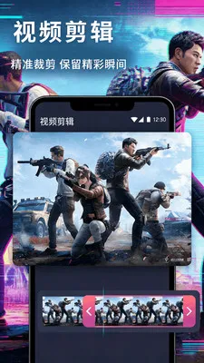 ��Ϊ��ý¼��v1.1 ��׿���ͼ