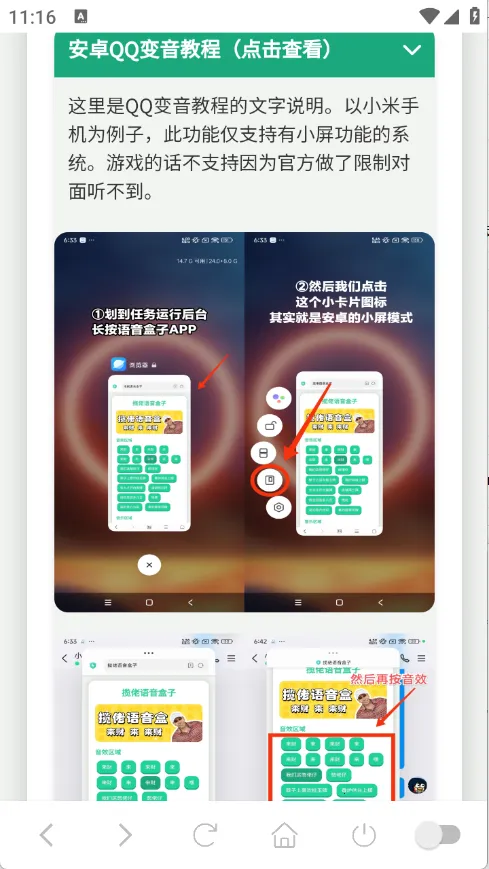 С����������2026���ذ�װv1.02 �ֻ����ͼ