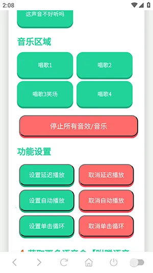 С����������2026���ذ�װ