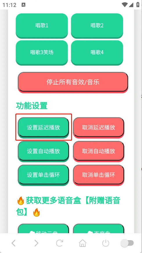 С����������2026���ذ�װ