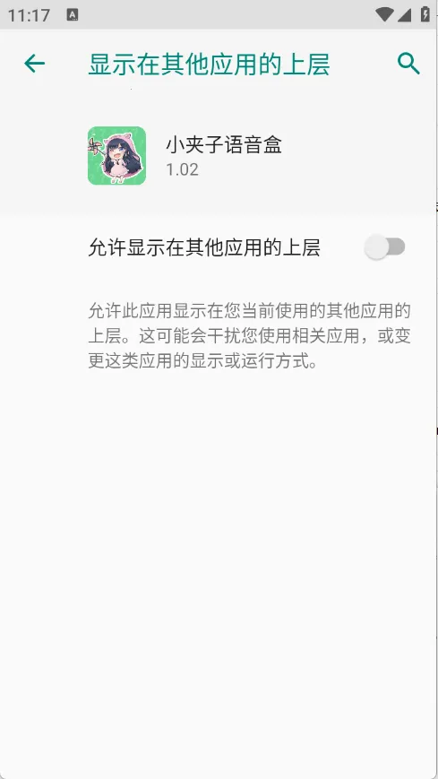 С����������2026���ذ�װv1.02 �ֻ����ͼ