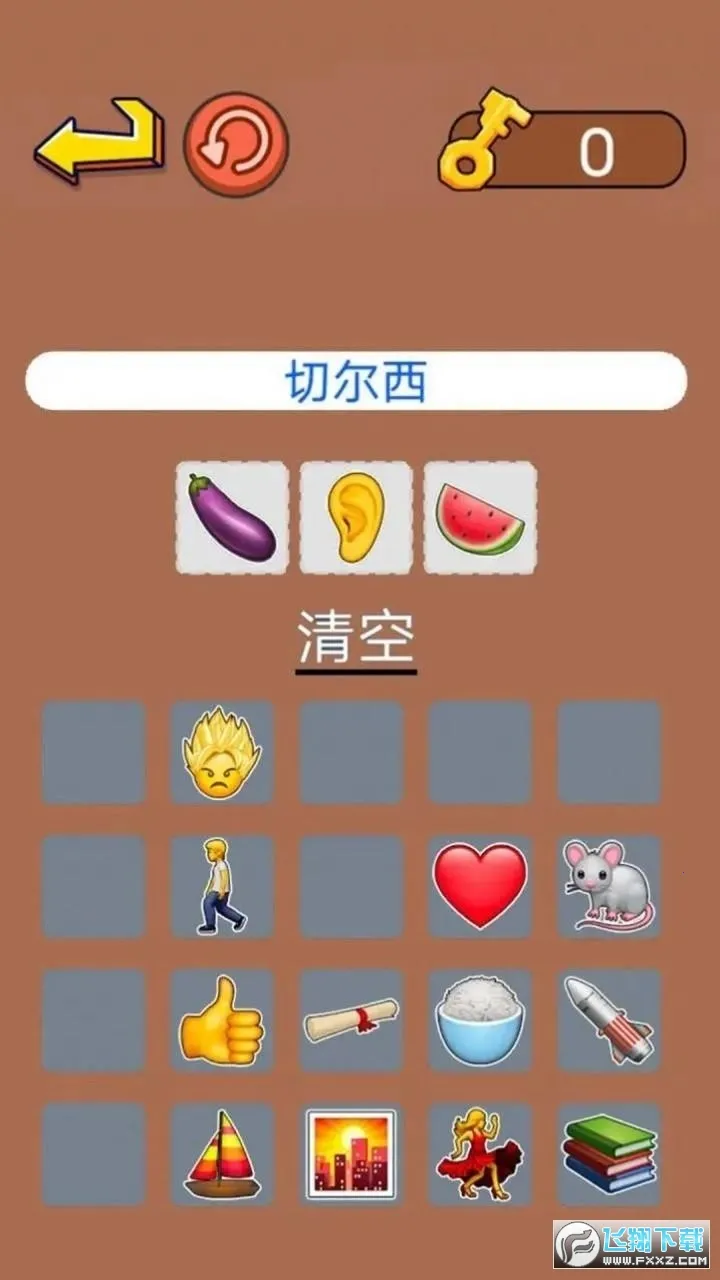 ���������2026���°汾v1.0 ��׿���ͼ