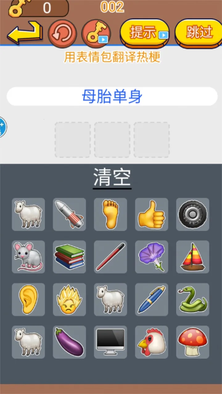 ���������2026���°汾v1.0 ��׿���ͼ