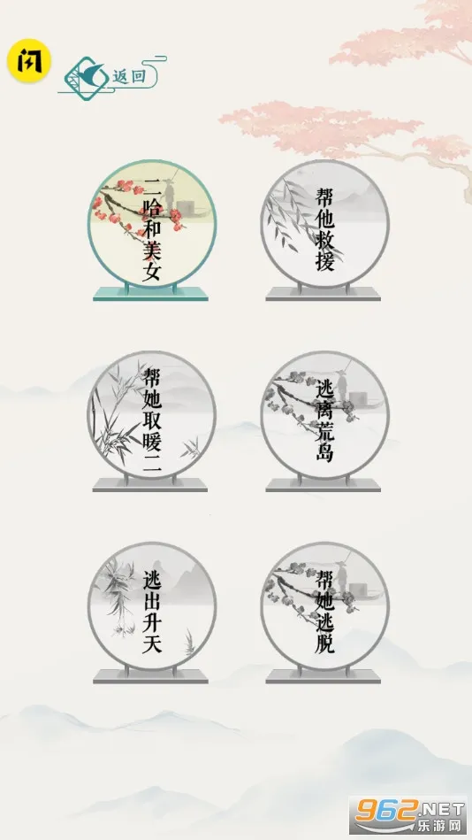 ���������2026���°汾v1.0 ��׿���ͼ