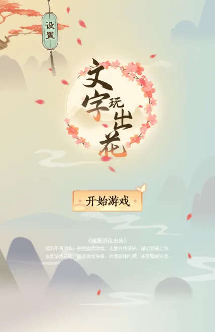 ���������2026���°汾v1.0 ��׿���ͼ