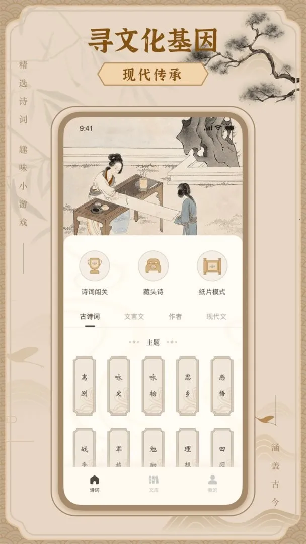 ���������2026���°汾v1.0 ��׿���ͼ