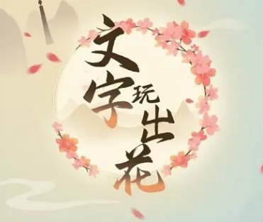 ���������2026���°汾