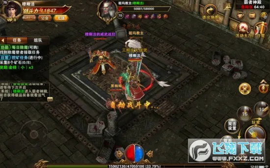 ĺӰս��v41.2.8 �ֻ����ͼ