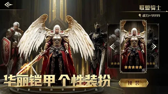 ĺӰս��v41.2.8 �ֻ����ͼ