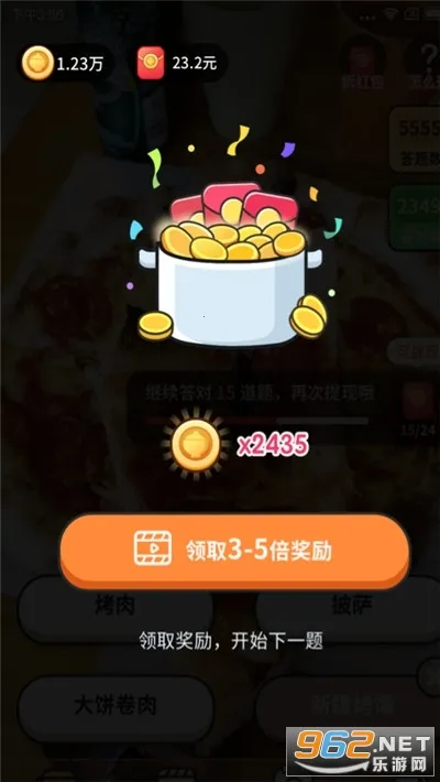 ��ʳ�²°�׿���ֻ���v1.0.0.0 �ֻ����ͼ