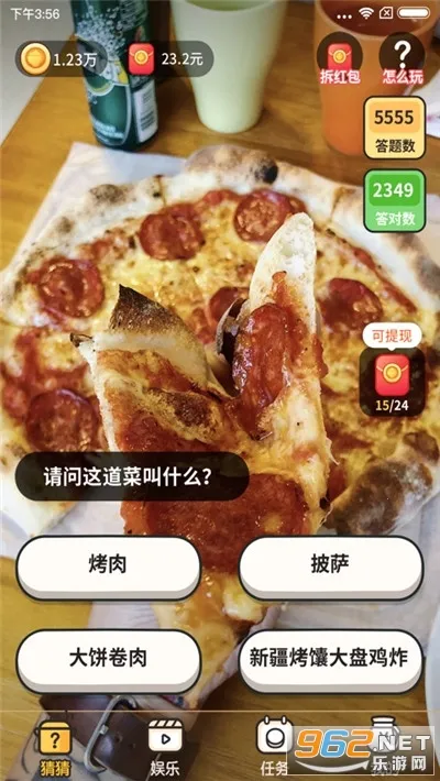 ��ʳ�²°�׿���ֻ���