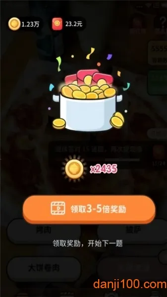 ��ʳ�²°�׿���ֻ���