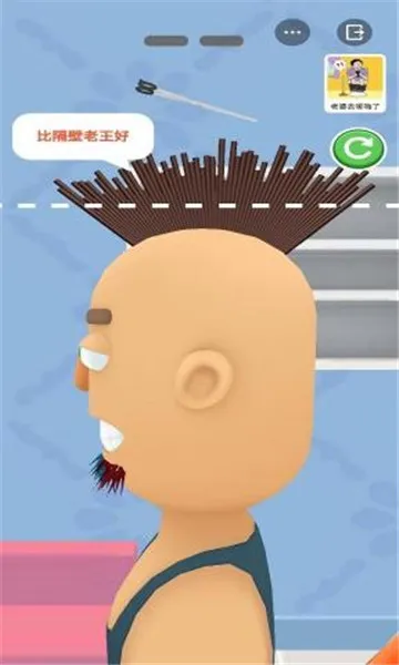 ��ͷ��ʦ�����ֻ���v1.0.2 �ֻ����ͼ