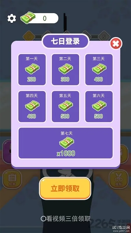 ��ͷ��ʦ�����ֻ���