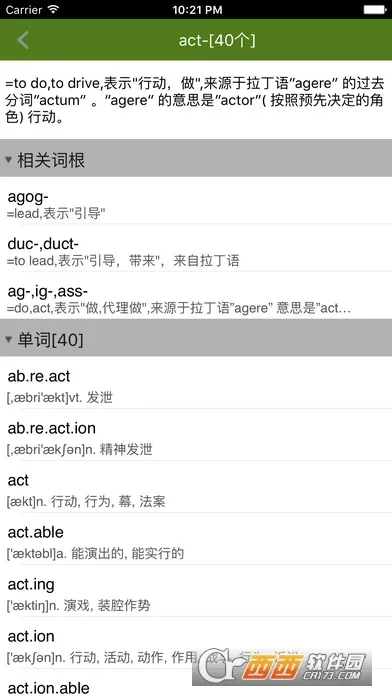 �ʸ���׺�����ֵ�2026�ٷ�����v5.0.2 �ֻ����ͼ